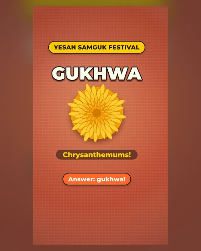 Yesan Samguk Festival — 모션 쇼츠 30초